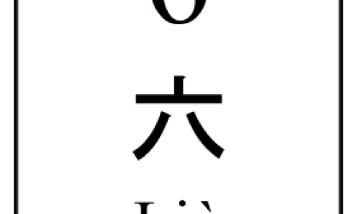 5个月半月宝宝流清鼻涕可以给喝生姜水吗-5个月半月宝宝网 - 网站提供5个月半月宝宝吐奶正常吗小常识、5个月半月宝宝可以添加辅食了吗